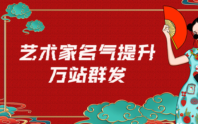楚州-网络推广对书法家名气的重要性